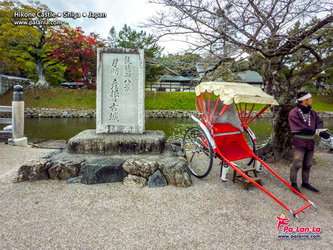 Hikone Castle