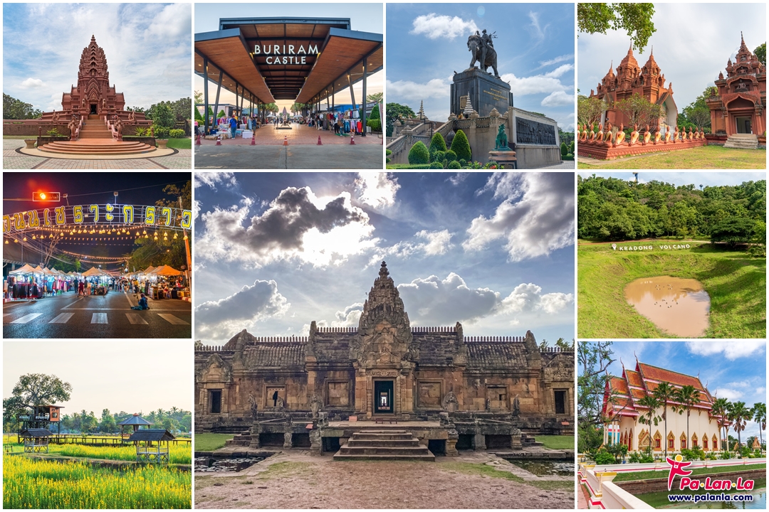 10 สถานที่เที่ยวยอดนิยมในจังหวัดบุรีรัมย์ ประเทศไทย - เพื่อนที่จะพาคุณไปสัมผัสมุมสวยๆ ของทุกสถานที่ท่องเที่ยวทั่วโลก พร้อมแนะนำวีธีการเดินทาง
